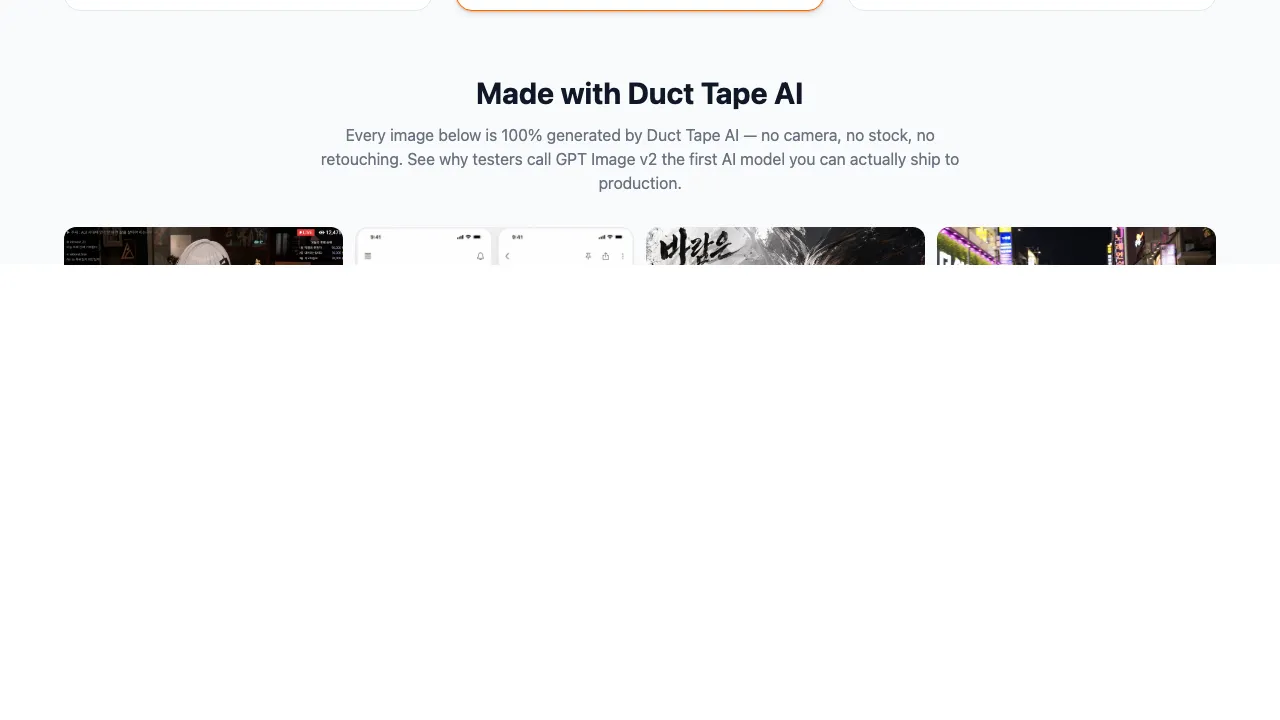 Duct Tape AI screenshot