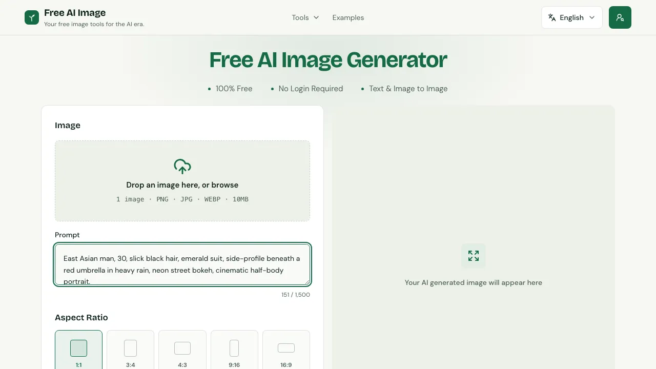 Free AI Image screenshot