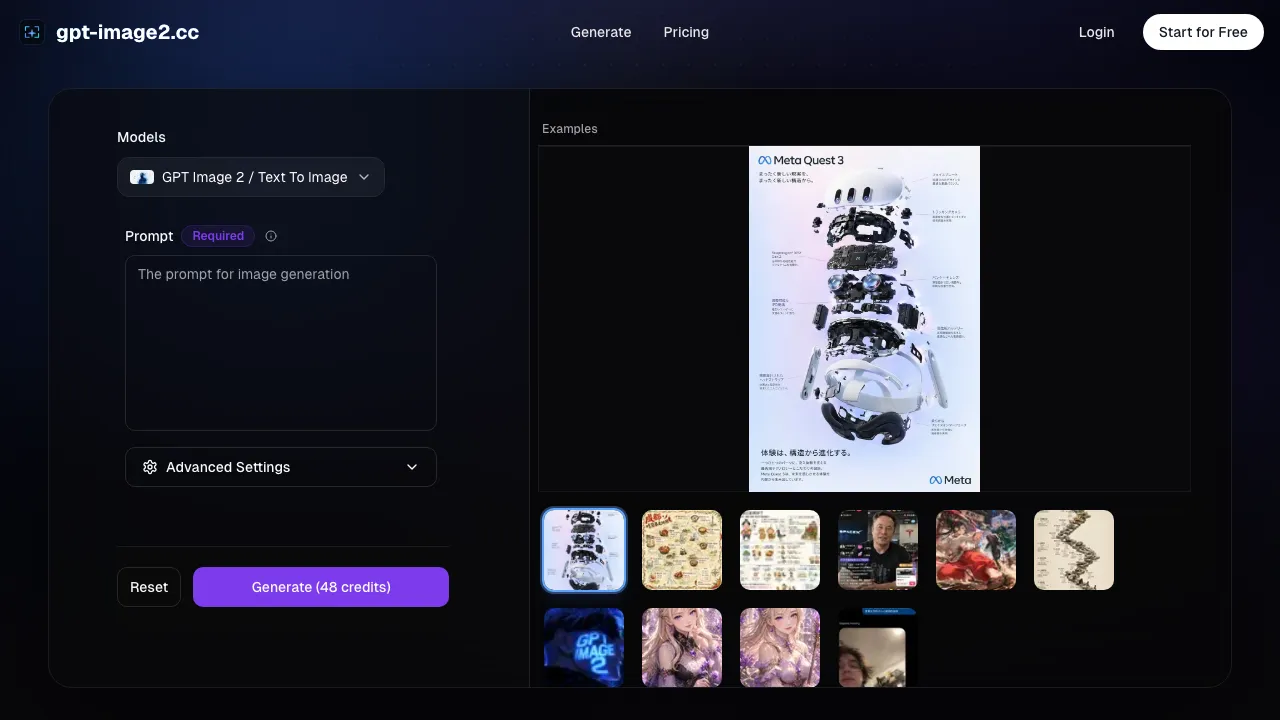 GPT Image 2 screenshot
