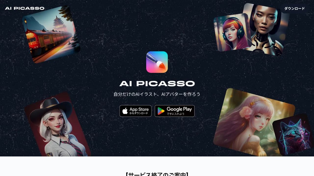AI Picasso screenshot