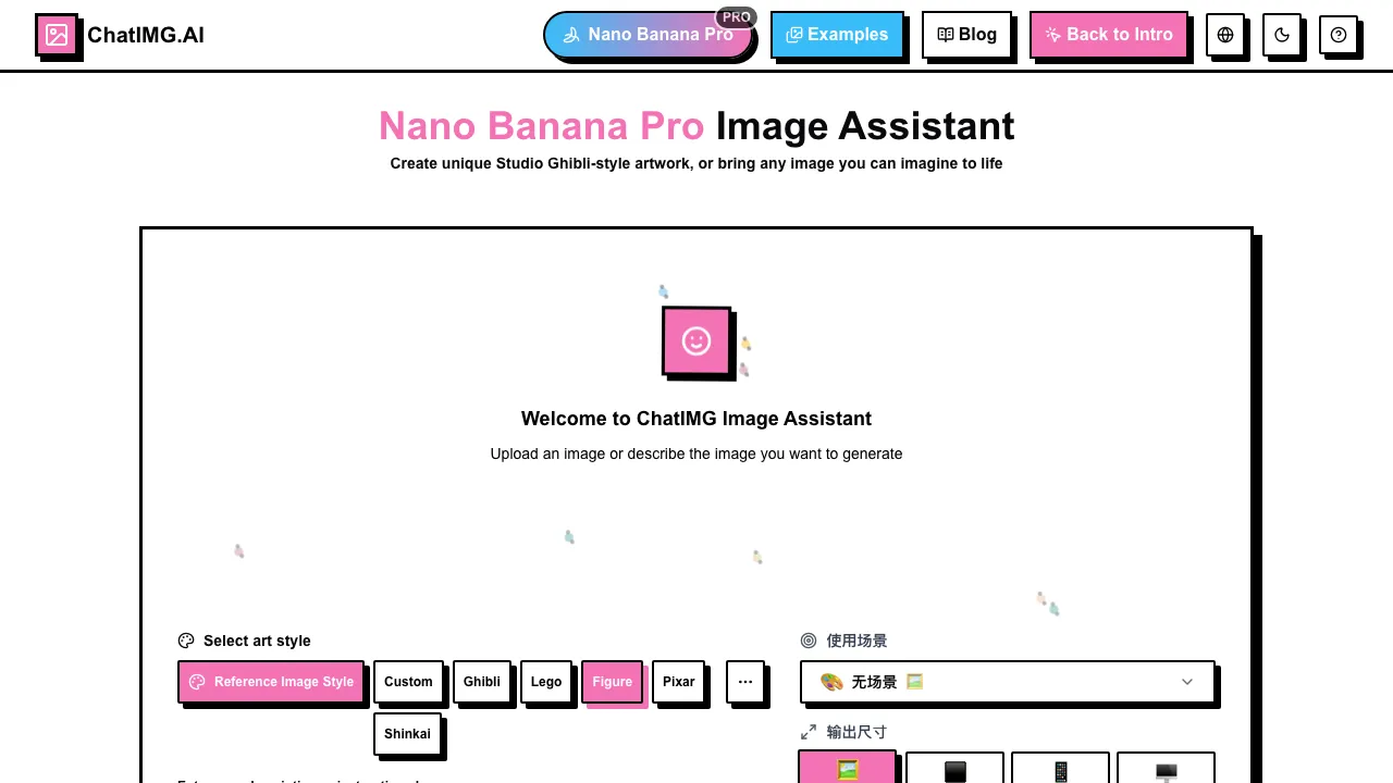 ChatIMG.AI screenshot
