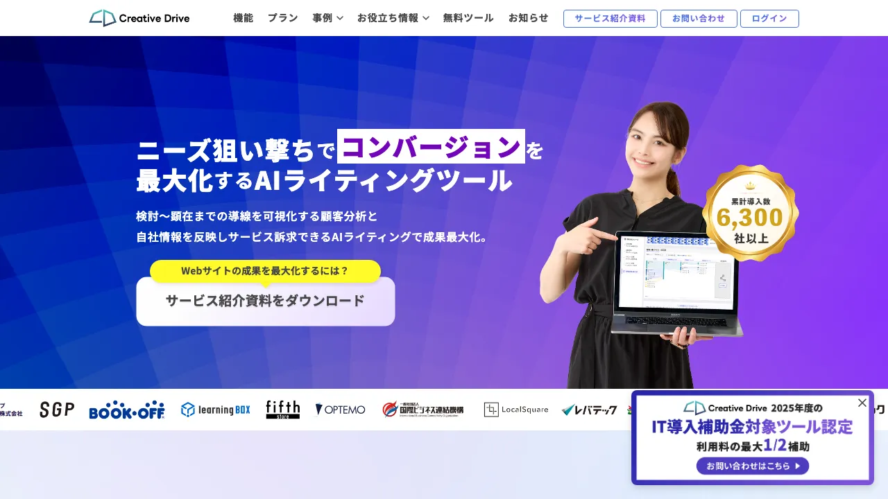 Creative Drive screenshot