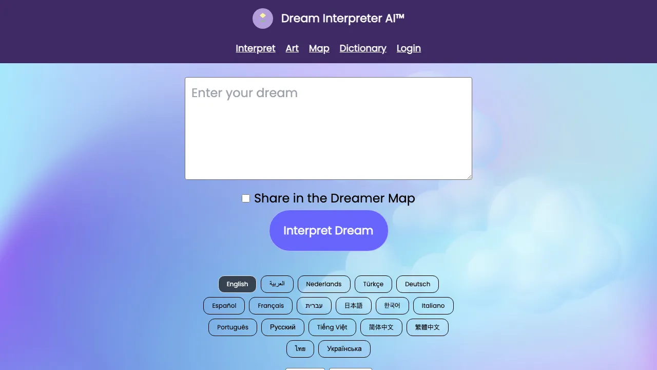Dream Interpreter AI screenshot